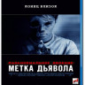 Паранормальное явление Метка Дьявола (Blu-ray)* на Blu-ray
