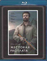Изображение товара Жестокая расплата (Возвращаясь домой в темноте) (Blu-ray)*