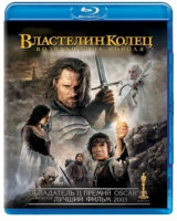 Изображение товара Властелин колец Возвращение короля (Blu-ray 50GB)