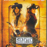 Бандитки (Blu-ray)* на Blu-ray