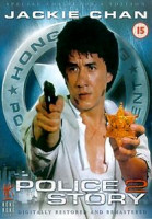 Изображение товара Полицейская история 2