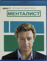 Изображение товара Менталист 2 Сезон (23 серии) (2 Blu-ray)*