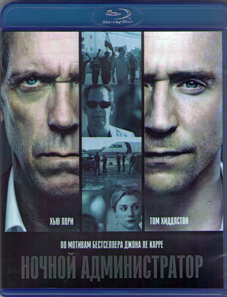 Ночной администратор (Ночной портье) (6 серий) (Blu-ray) на Blu-ray