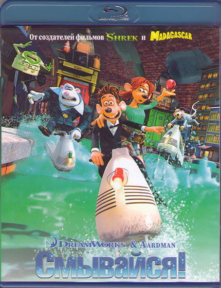Смывайся (Blu-ray)* на Blu-ray Смывайся (Blu-ray)* на Blu-ray