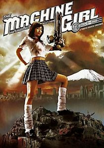 Девочка машина на DVD Девочка машина на DVD