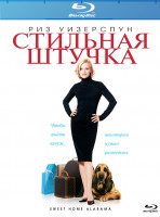 Изображение товара Стильная штучка (Blu-ray)