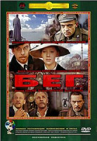 Изображение товара Бег