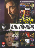 Изображение товара Аль Пачино (Однажды в Голливуде / Ирландец /Виселица / Пираты Сомали / Хуже чем ложь / Запах женщины / Унижение / Схватка / Реальные парни / Лицо со ш