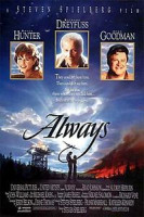 Изображение товара ВСЕГДА