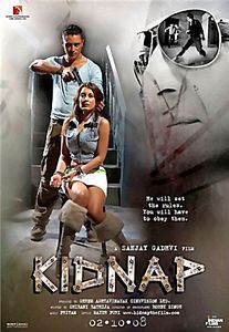 Похищение на DVD Похищение на DVD