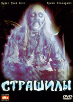 Изображение товара Сборник Питера Джексона 4 DVD