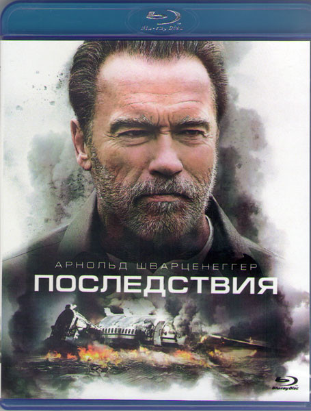 Последствия (Blu-ray)* на Blu-ray Последствия (Blu-ray)* на Blu-ray