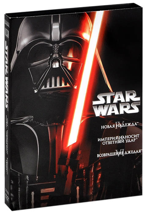 Звездные войны Эпизоды IV, V, VI (3 DVD) на DVD Звездные войны Эпизоды IV, V, VI (3 DVD) на DVD