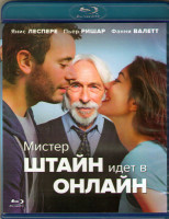Изображение товара Мистер Штайн идет в онлайн (Blu-ray)