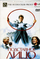 Изображение товара Подставное лицо  