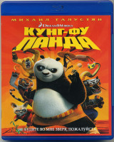 Изображение товара Кунг Фу Панда (Blu-ray)*