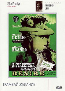 Унесенные ветром/ Цезарь и клеопатра/ Леди Гамильтон/ Мост Ватерлоо  на DVD