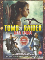 Изображение товара Tomb Raider Лара Крофт / Лара Крофт Расхитительница гробниц / Лара Крофт и Колыбель жизни