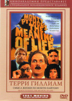 Изображение товара Монти Пайтон Смысл жизни (Смысл жизни по Монти Пайтону) (Без полиграфии!)