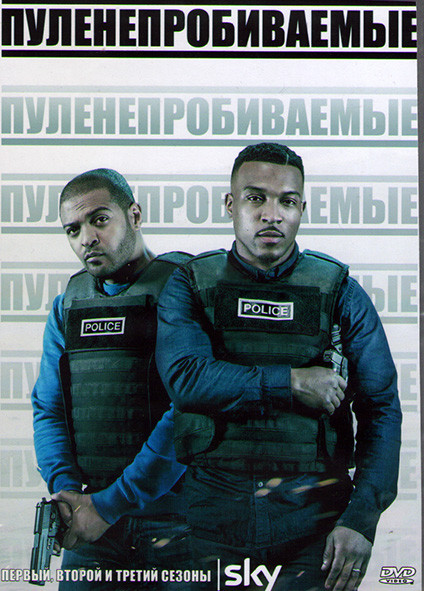 Пуленепробиваемый 1,2,3 Сезоны (22 серии) (4DVD) на DVD Пуленепробиваемый 1,2,3 Сезоны (22 серии) (4DVD) на DVD