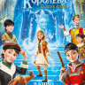 Снежная Королева Зазеркалье (Blu-ray) на Blu-ray