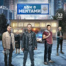 Дом с ментами (32 серии) (2DVD)* на DVD