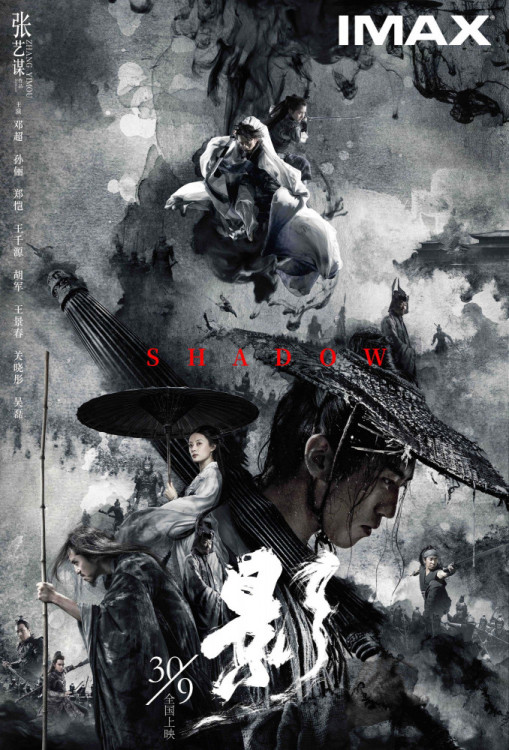 Тень (Blu-ray) на Blu-ray Тень (Blu-ray) на Blu-ray