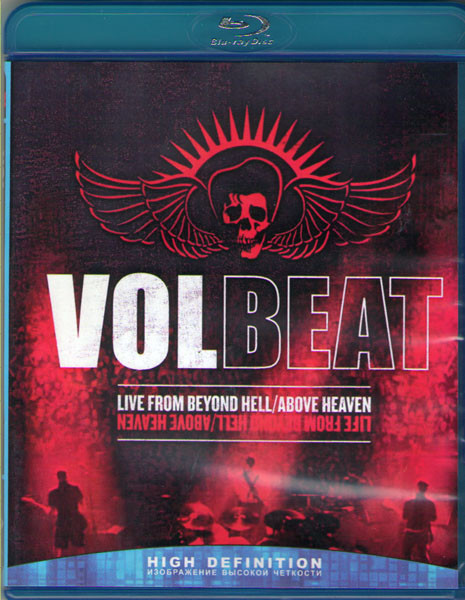 Volbeat Live From Beyond Hell Above Heaven (Blu-ray)* на Blu-ray Volbeat Live From Beyond Hell Above Heaven (Blu-ray)* на Blu-ray