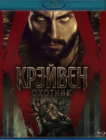 Изображение товара Крейвен охотник (Blu-ray)*