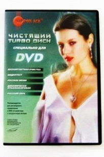 Чистящий диск DVD-R NIPPON ACE TURBO для DVD