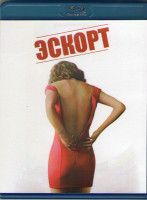 Изображение товара Эскорт (Blu-ray)
