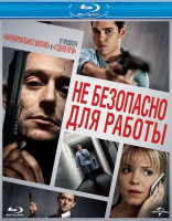 Изображение товара Не безопасно для работы (Blu-Ray)