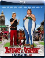 Изображение товара Астерикс и Обеликс в Британии 3D (Blu-ray 50GB)