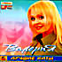 Валерия - Лучшие хиты (MP3) на DVD
