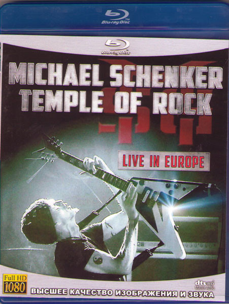 Michael Schenker Temple of rock live in Europe (Blu-ray)* на Blu-ray