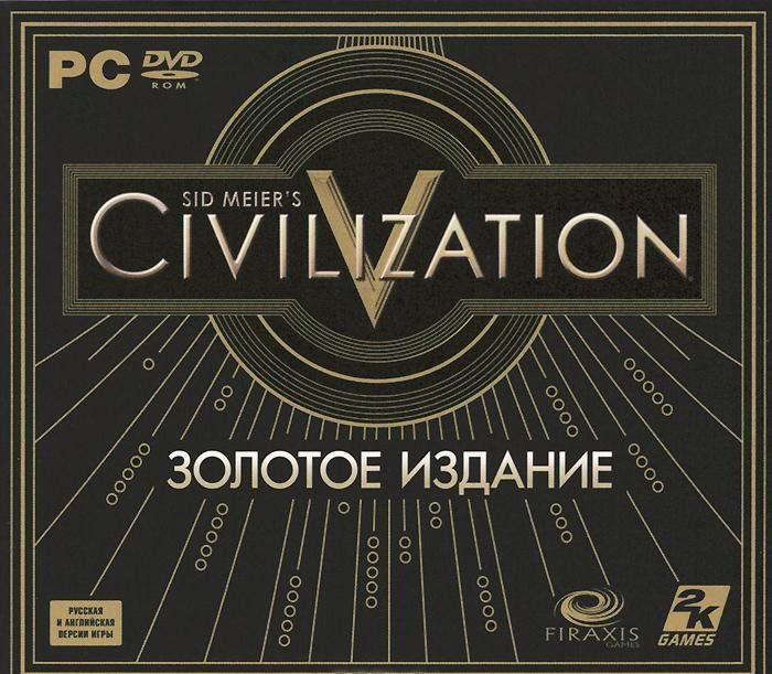 Sid Meier's Civilization V Золотое издание (PC DVD)