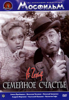 Изображение товара Семейное счастье