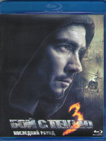 Изображение товара Бой с тенью 3 Последний раунд (Blu-ray)*