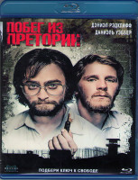 Изображение товара Побег из Претории (Blu-ray)*