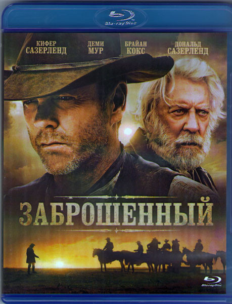 Заброшенный (Blu-ray)* на Blu-ray