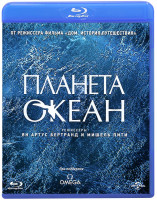 Изображение товара Планета океан (Blu-ray)