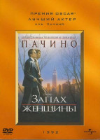 Изображение товара Запах женщины