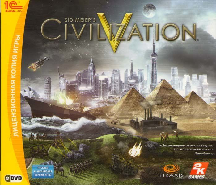 Sid Meier`s Civilization V (PC DVD)