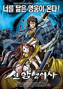 Повелитель призраков