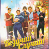 Везучий случай (Blu-ray)* на Blu-ray
