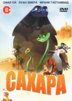 Изображение товара Сахара