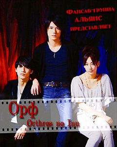 Другие / Они на DVD