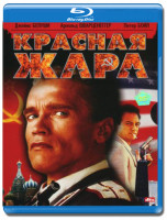 Изображение товара Красная жара (Blu-ray)*