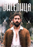 Изображение товара Виселица 1 Сезон (3 серии)