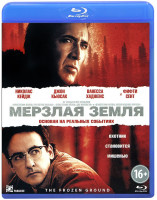 Изображение товара Мерзлая земля (Blu-ray)